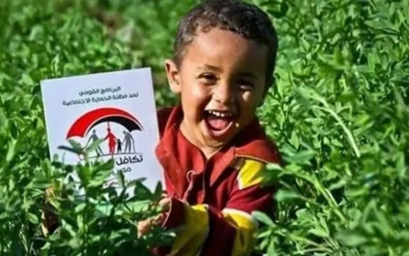 صرف مستحقات معاشات تكافل وكرامة لشهر ديسمبر 2025 يبدأ اليوم للمستفيدين